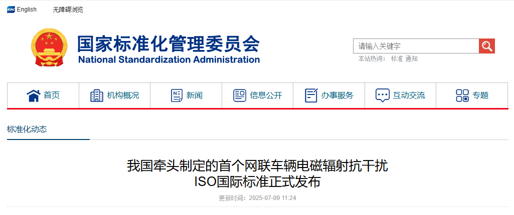 微信图片_2025-07-10_133631_324.png