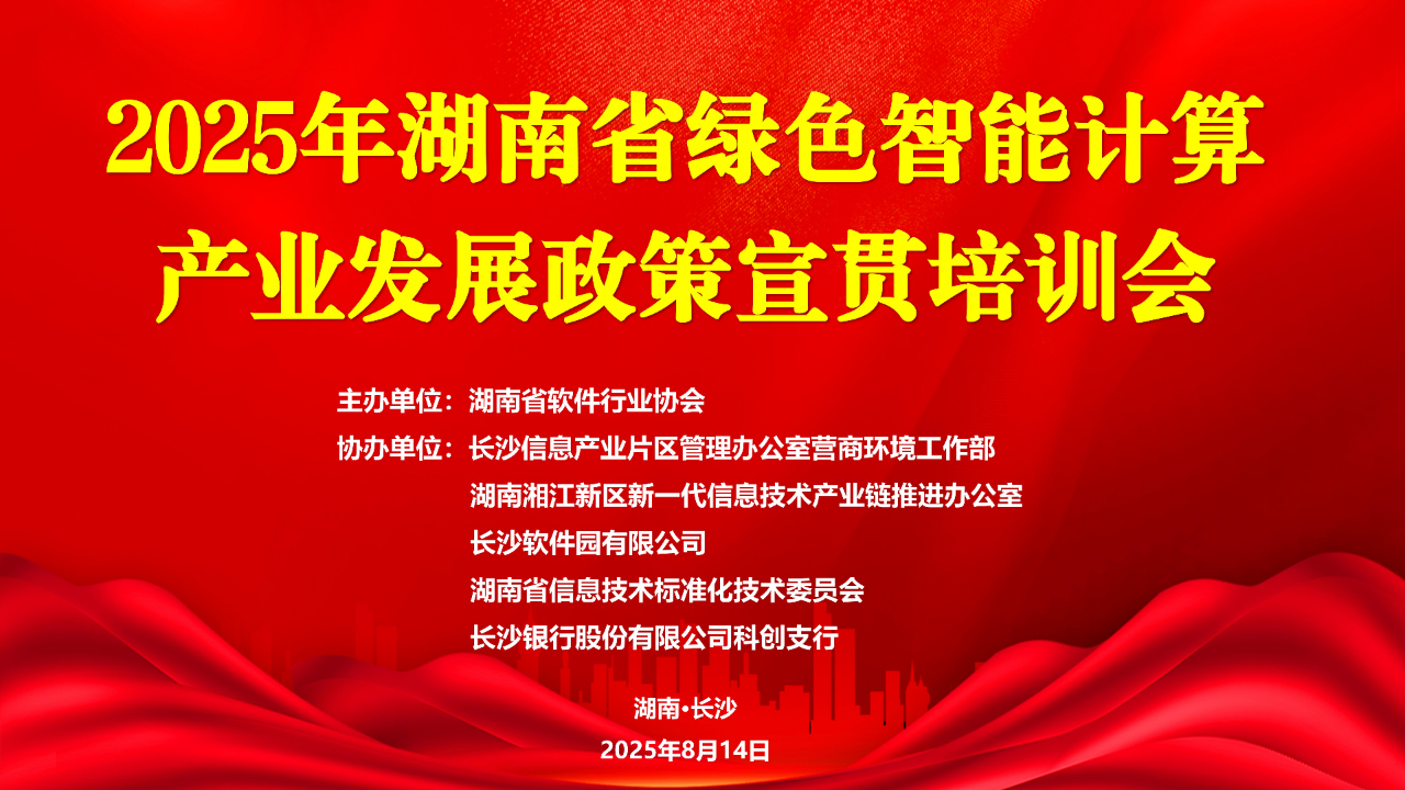 微信图片_2025-08-21_154833_183.png