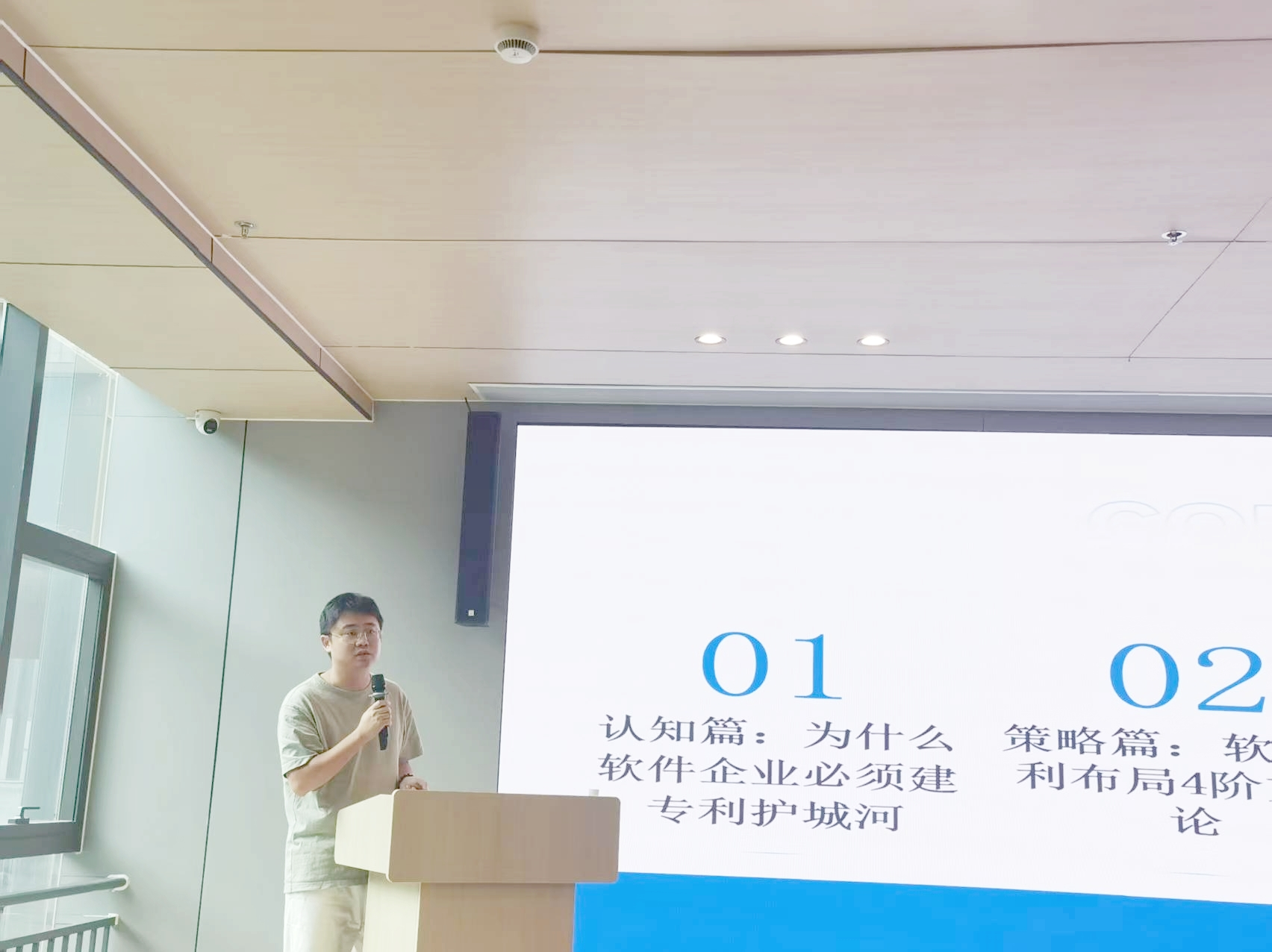 微信图片_2025-08-21_154857_094.png