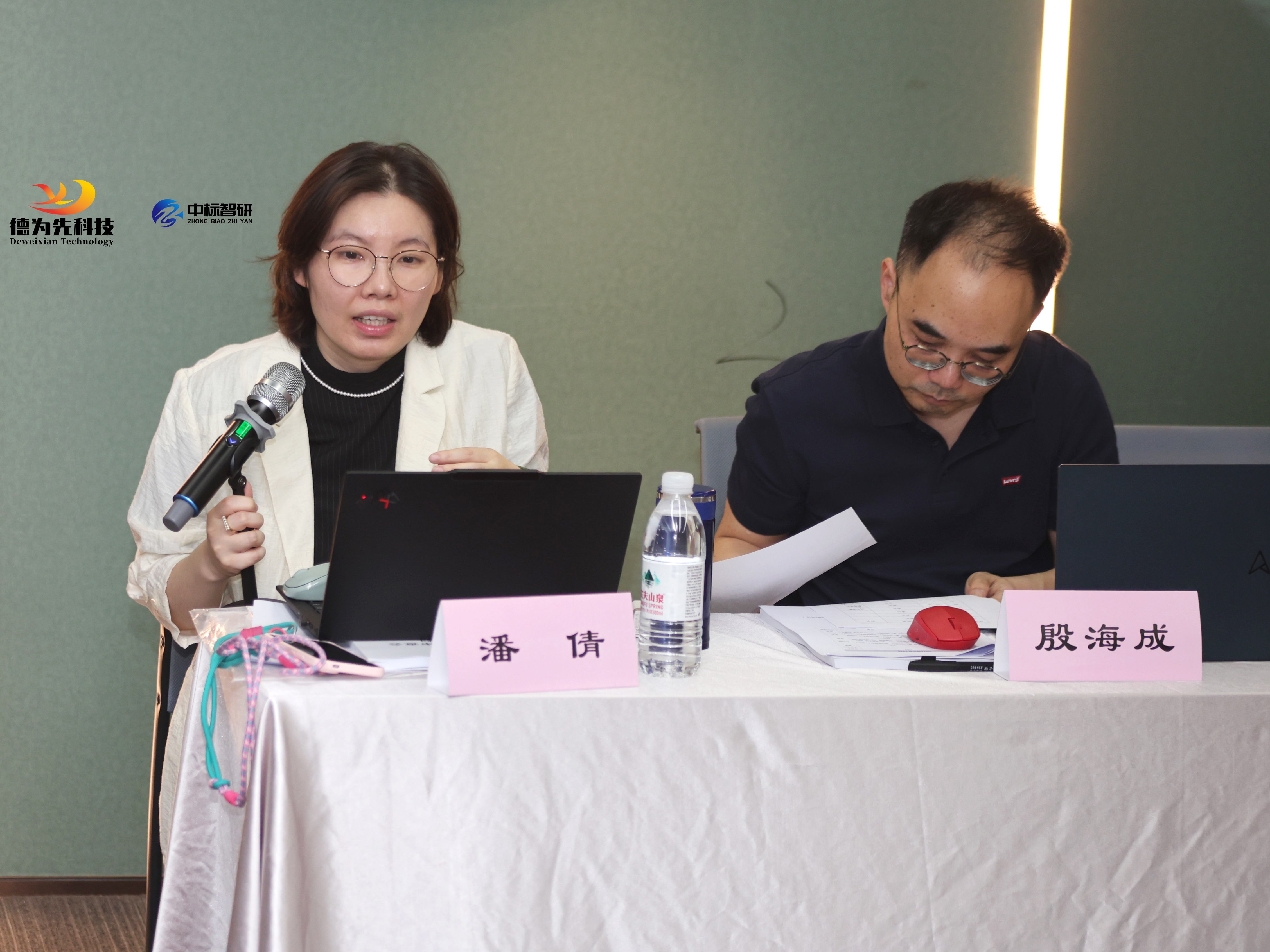 国家标准,行业标准,团体标准,团标,国标,行标,标准,参编,编制,起草,标准立项,研制,参与制修订,德为先科技,德为先,深圳市德为先科技有限公司,标准立项,标准参编,标准起草,标准起草,标准规划,标准评价,标准验证及检测,参编,起草,
